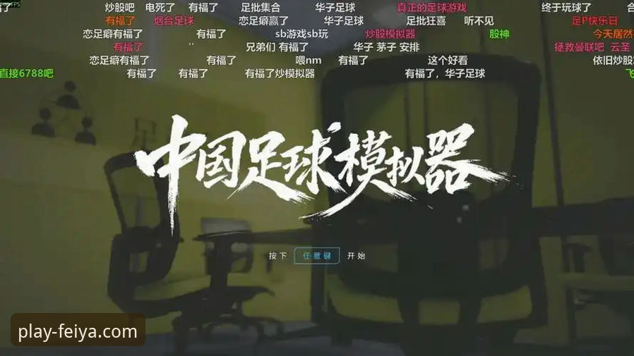 飞亚体育平台官方登录入口与v2.2.0新版全面评测：44.5MB安装包背后的真实体验