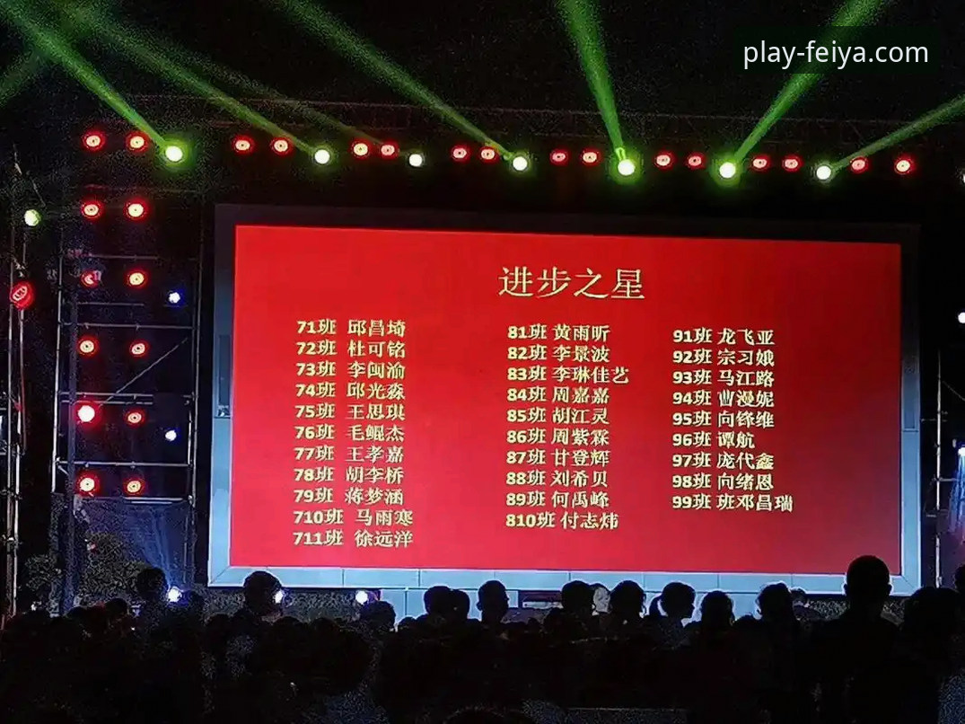 飞亚体育手机App下载常见问题 飞亚体育手机App下载常见问题解答:老用户的实用经验分享
