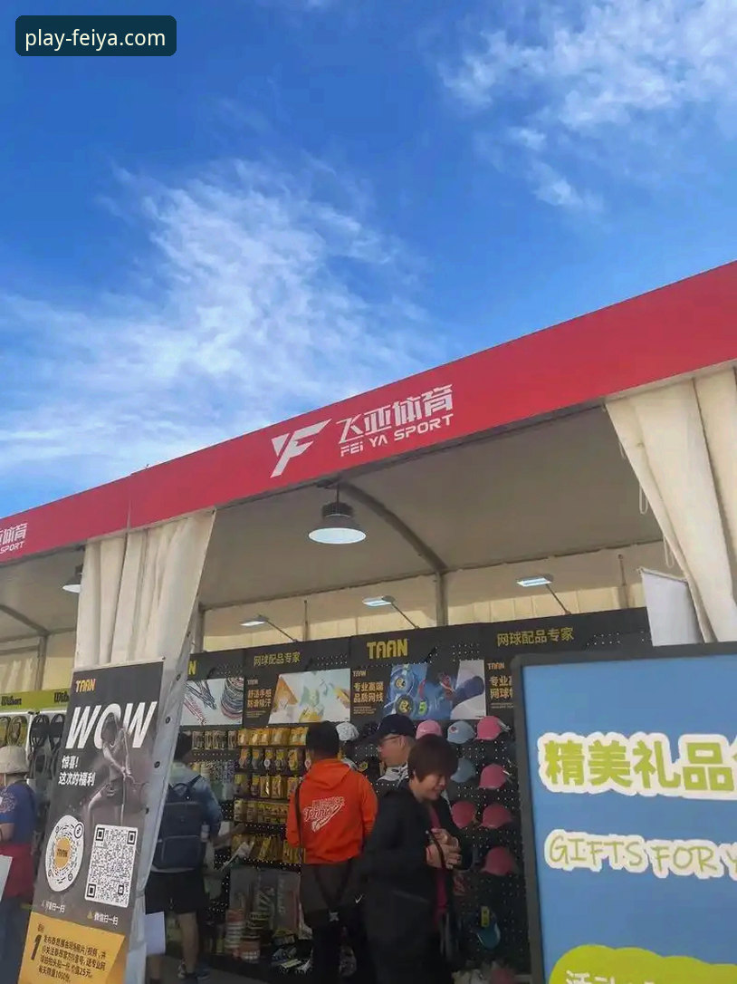 飞亚体育平台2026新版体验报告：从下载到使用的全面评测